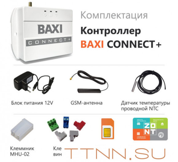 Система удаленного управления котлом Baxi Connect+ (ML00005590) Система удаленного управления котлом Baxi Connect+ (ML00005590)