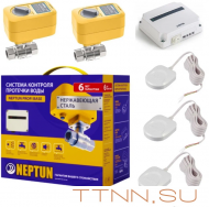 Комплект Neptun PROFI Base 3/4 Комплект Neptun PROFI Base 3/4