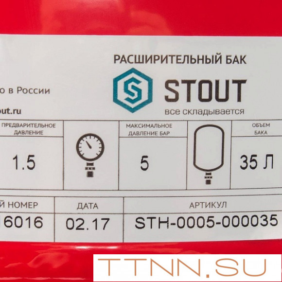 Расширительный бак STOUT 35л/5бар (STH-0005-000035) Расширительный бак STOUT 35л/5бар (STH-0005-000035)