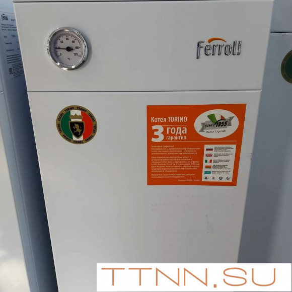 Напольный газовый котел Ferroli TORINO 12,5 Напольный газовый котел Ferroli TORINO 12,5