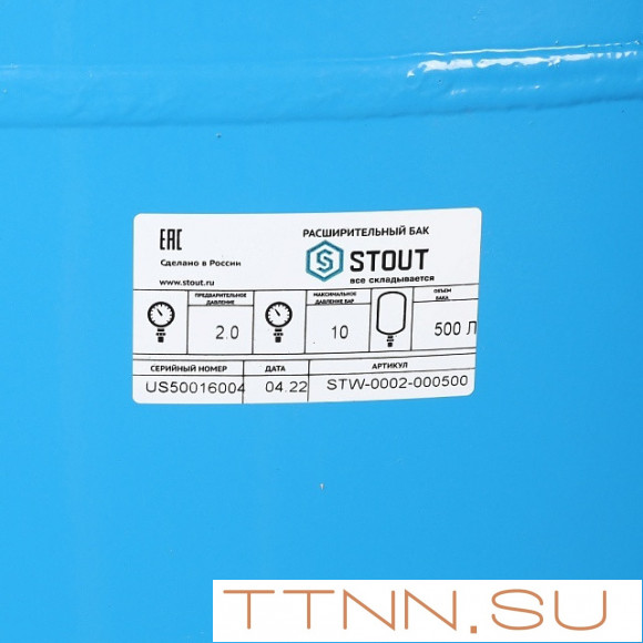 Гидроаккумуляторы STOUT 500л/10бар (STW-0002-000500) Гидроаккумуляторы STOUT 500л/10бар (STW-0002-000500)