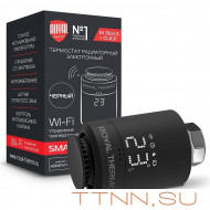Термоголовка Royal Thermo Smart Heat, черный Термоголовка Royal Thermo Smart Heat, черный
