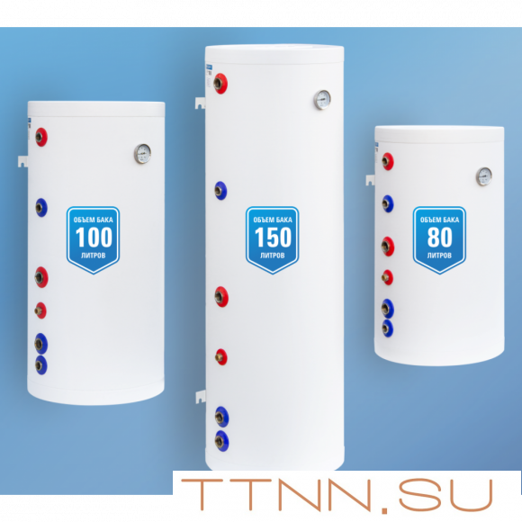 Бойлер косвенного нагрева RISPA RBW 150 R настенный ( Нерж. сталь) Бойлер косвенного нагрева RISPA RBW 150 R настенный ( Нерж. сталь)