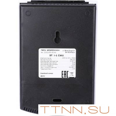 Контроллер STOUT i-1 CWU