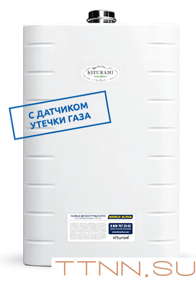 Настенный газовый котел Kiturami World Alpha-13 Настенный газовый котел Kiturami World Alpha-13