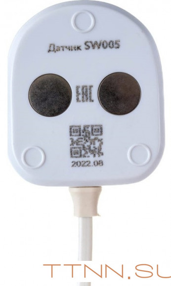 Датчик Neptun SW005-20,0