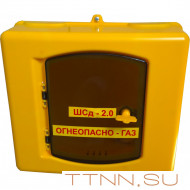 Пластиковый ящик для счетчика газа G6 250 мм с дверцей и ручной разборный Пластиковый ящик для счетчика газа G6 250 мм с дверцей и ручной разборный