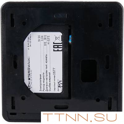 Регулятор STOUT R-9z, черный