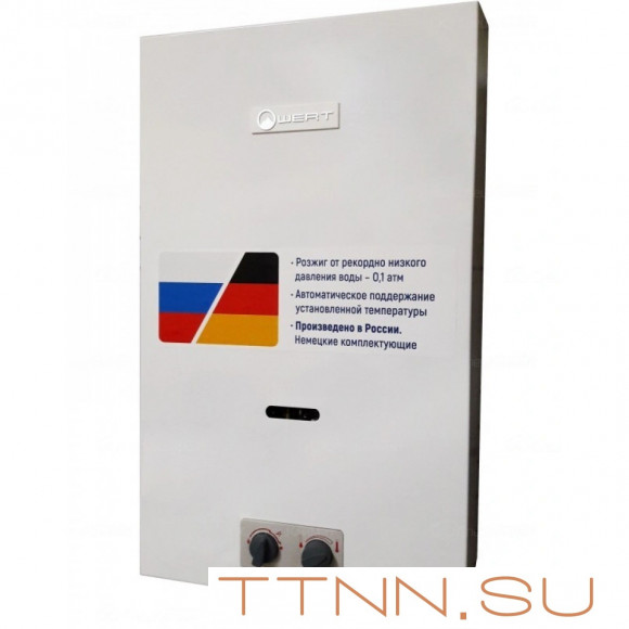 Газовая колонка WERT 10P с пьезорозжигом Газовая колонка WERT 10P с пьезорозжигом