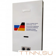 Газовая колонка WERT 13P пьезорозжиг Газовая колонка WERT 13P пьезорозжиг