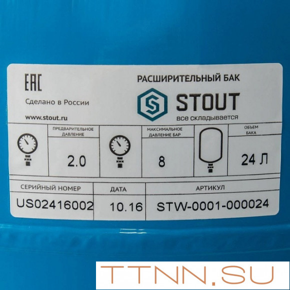 Гидроаккумуляторы STOUT 24л/8-10бар вертикальный (STW-0001-000024) Гидроаккумуляторы STOUT 24л/8-10бар вертикальный (STW-0001-000024)